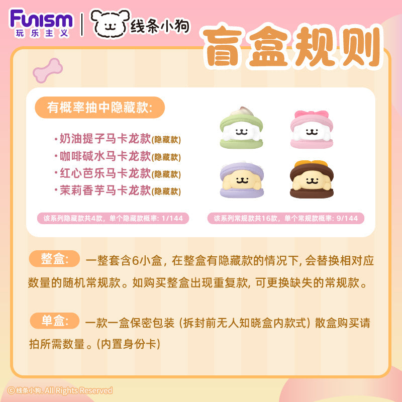 Funism Maltese Sweet Box Series Puppy Face - Blind Box