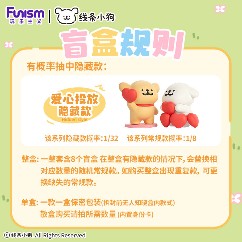 Funism Maltese Happy Snuggling Series - Blind Box Figurines
