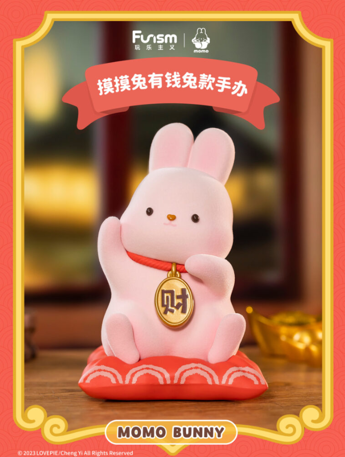 Funism Momo Bunny Money Come Come Figurine