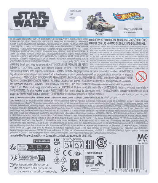 Hot Wheels RacerVerse Vehículo de Juguete R2
